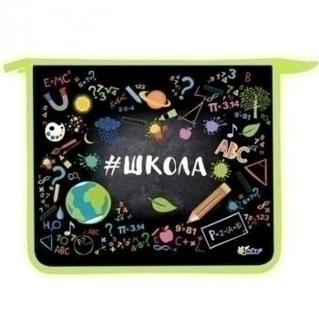 Папка д/тетр. А5 на молнии, картон/пластик арт.ПТ-715 Школа