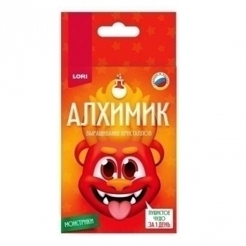 Набор для детского творчества - Выращивание кристаллов. Алхимик. Монстрики. Красный арт.Крп-004