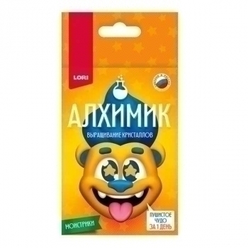 Набор для детского творчества - Выращивание кристаллов. Алхимик. Монстрики. Желтый арт.Крп-005