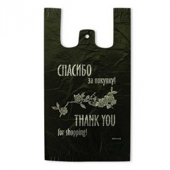 Пакет майка ПНД 24см+11смх44см 11 мк Спасибо за покупку, 100шт. в упак., черный (цена за уп. 100шт) арт. PTF009KBL