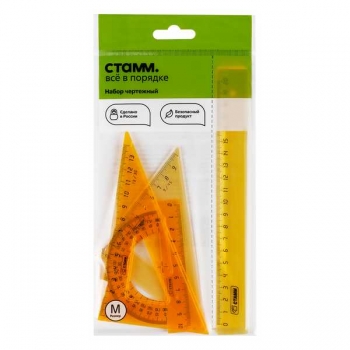 Набор   средний СТАММ неоновые цвета, прозр. (треуг.2шт,лин.20,тр-р), ассорти, европодвес  арт.НЧ-30521