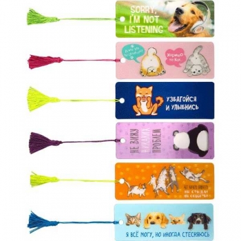 Закладка для книг, 152х57 мм, deVENTE 3D, пластик с линейкой и таблицей умножения, 6 дизайнов арт. 8065302