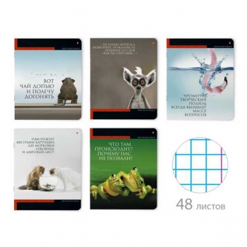 Тетрадь 48л в клетку Альт ПРИКОЛЫ. ЖИВОТНЫЕ, ассорти 5 видов арт.7-48-695