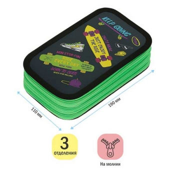 Пенал л/т 3-отдел. средний 190*110, Skater, ламинация арт.ПК3_49716