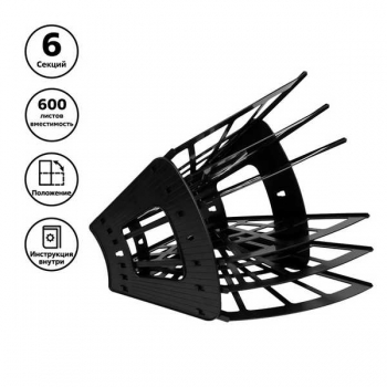 Лоток веерный 6-ти секционный СТАММ ЭКОНОМ (5 отделений) черный арт.ЛТ416
