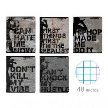 Тетрадь 48л в клетку Альт Classic ХИП-ХОП, ассорти 5 видов арт.7-48-1139