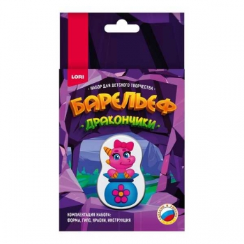 Набор для детского творчества - Набор для отливки барельефов Дракоша (малый набор) арт.Пз/Г-053