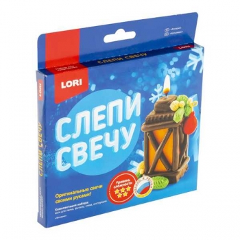 Набор для детского творчества - Восковая свеча. Слепи свечу новогодний Фонарик (малый набор) арт.Пз/С-010