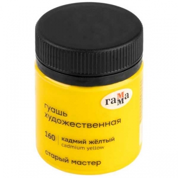 Гуашь худ. 40мл КАДМИЙ ЖЕЛТЫЙ Гамма Старый Мастер арт.12112040160
