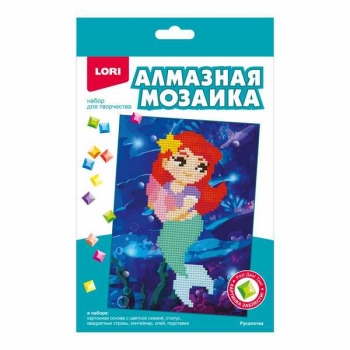 Алмазная мозаика LORI 15*20см детская Русалочка (картон, частичное заполнение) арт.Амк-011