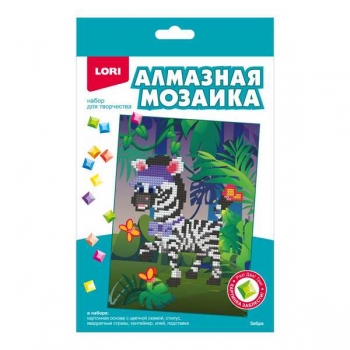 Алмазная мозаика LORI 15*20см детская Зебра (картон, частичное заполнение) арт.Амк-016 Алмазная мозаика LORI 15*20см детская Зебра (картон, частичное заполнение) арт.Амк-016