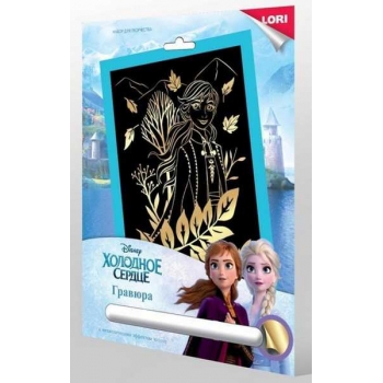 Набор для детского творчества - Гравюра DISNEY большая с эффектом золота Холодное сердце Милая Анна арт.Грд-114