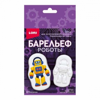 Набор для детского творчества - Набор для отливки барельефов Позитроник (малый набор) арт.Пз/Г-058