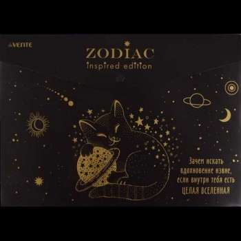 Папка-конверт А4 (335x240мм) на кнопке deVENTE Zodiac, 180 мкм, непрозрачная   арт.3071302