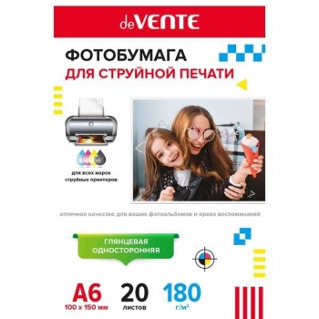 Фотобумага А6 для струйной печати глянцевая одностор. deVENTE,180 г/м2 по 20л арт.2042902