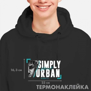 Термонаклейка deVENTE Simply urban 23*13,4см, в пластиковом пакете с блистерным подвесом арт.8002376