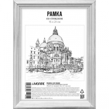 Фоторамка deVENTE деревянная (МДФ), 15*21см, профиль №1, цвет белый, акриловое стекло арт.9027160 Фоторамка deVENTE деревянная (МДФ), 15*21см, профиль №1, цвет белый, акриловое стекло арт.9027160