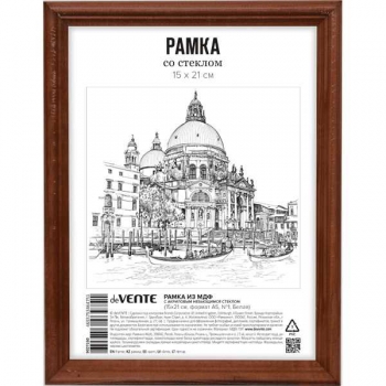 Фоторамка deVENTE деревянная (МДФ), 15*21см, профиль №1, цвет итальянский орех, акриловое стекло арт.9027161 Фоторамка deVENTE деревянная (МДФ), 15*21см, профиль №1, цвет итальянский орех, акриловое стекло арт.9027161
