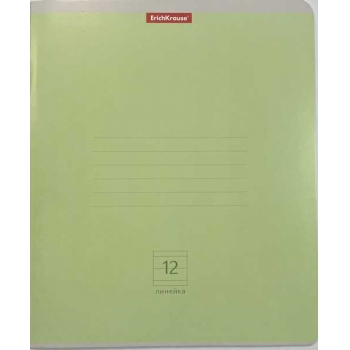 Тетрадь 12л ученическая в линейку ErichKrause Классика зеленая, (без надписи), зеленая  арт.56502