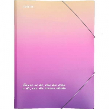 Папка А4 на резинке deVENTE Degrade 320*240  мм, 400 мкм, 3 клапана арт.3070310