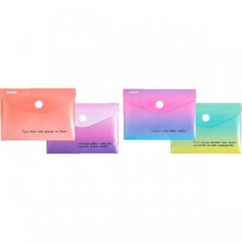 Папка-конверт А7 (105х74мм) на кнопке deVENTE Degrade, 180 мкм, непрозр. с рис., 4 дизайна ас-ти арт. 3071320