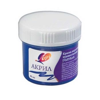 Акриловая краска худож. ЛУЧ 40 мл, голубая  арт.23С 1464-08