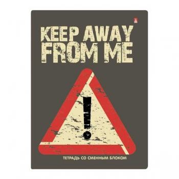 Тетрадь А5 160л на кольцах Альт Держи дистанцию, 7БЦ со сменным блоком арт.7-160-081/86