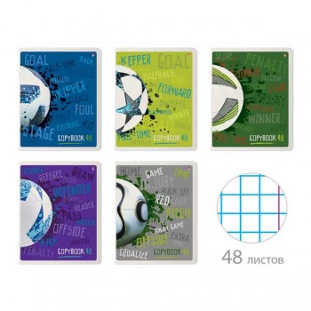 Тетрадь 48л в клетку Альт ФУТБОЛ, ассорти 5 видов арт.7-48-1182
