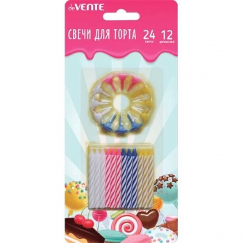 Набор свечей для торта deVENTE 24 свечки и 12 держателей, в карт. блист арт.9060700