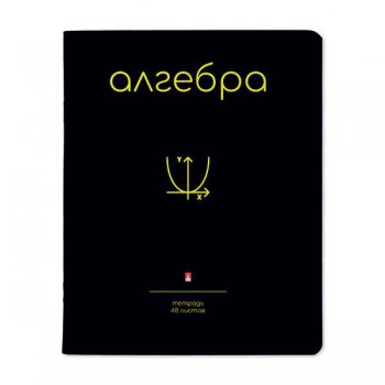 Тетрадь 48л в клетку предметная Альт SIMPLE BLACK Алгебра, матовая ламинация Soft Touch  арт.7-48-1225/09