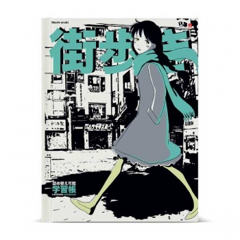 Тетрадь А5 80л на кольцах Альт MANGA ANIME.CITY, 7БЦ со сменным блоком арт.7-80-081/01