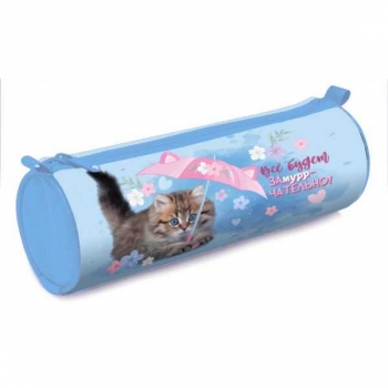 Пенал мягкий Тубус 210*70 арт.ПМО 05-20 Замурчательный