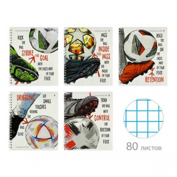 Тетрадь 80л в клетку Альт FOOTBALL.BLACK AND WHITE, глянцевая ламинация, на СПИРАЛИ, ассорти 5 видов арт.7-80-1303