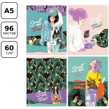 Тетрадь 96л в клетку BG Девичьи грезы арт.Т5ск96 11115