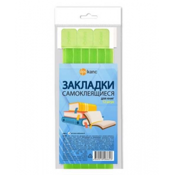 Закладки-ляссе  для книг, самоклеящиеся, ПВХ, набор 12шт 12х376 мм, матово-лаймовый арт. 2921/12-133