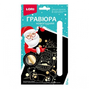 Набор для детского творчества - Гравюра новогодняя  с эффектом золота малая Забавный мишка арт.Гр-657