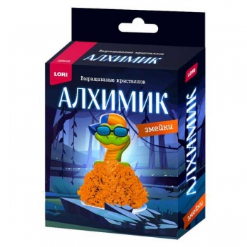 Набор для детского творчества - Выращивание кристаллов. Змейки.Оранжевая змейка арт.Крф-039