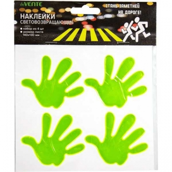 Светоотражающие наклейки deVENTE Ладошка 110х130 мм, ПВХ, желтые арт. 9083211