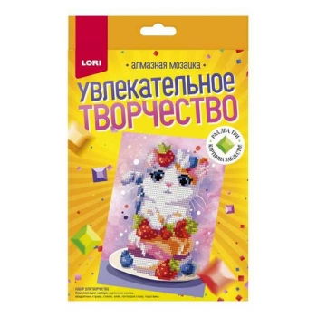 Алмазная мозаика LORI 15*20см детская Клубничный десерт (картон, частичное заполнение) арт.Амк-020