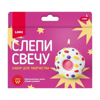 Набор для детского творчества - Восковая свеча. Слепи свечу Пончик (малый набор) арт.Пз/С-024