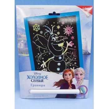 Набор для детского творчества - Гравюра DISNEY большая с эффектом голографик Холодное сердце Олаф арт.Грд-115