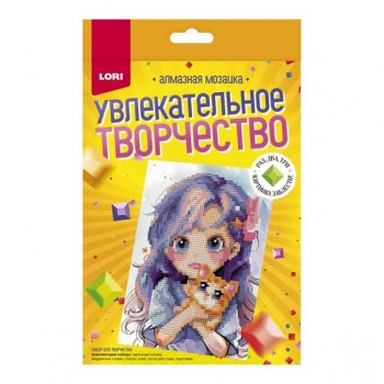 Алмазная мозаика LORI 15*20см детская Домашний любимец (картон, частичное заполнение) арт.Амк-024
