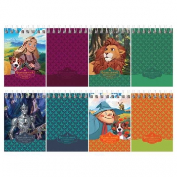 Блокнот А7 40л на гребне BG Волшебник Изумрудного Города в клетку арт.Б7гр40 08356