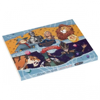 Пластилин Мульти-Пульти Волшебник Изумрудного Города, 45 цветов, 630г, со стеком, картон арт.ДП_64242