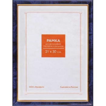 Фоторамка FC пластиковая, 21*30см, цвет бирюза №91 арт.RP 9184 21*30