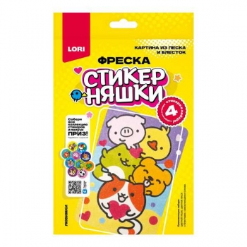 Набор для детского творчества - Фреска. Картина из песка и блесток Стикерняшки Любимки арт.Кпо-001