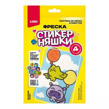 Набор для детского творчества - Фреска. Картина из песка и блесток Стикерняшки Веселый полет арт.Кпо-003
