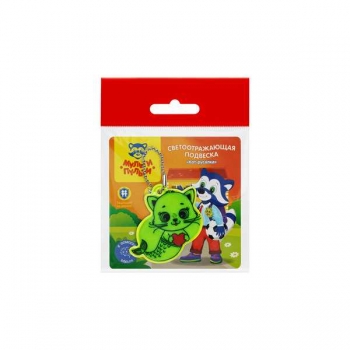 Светоотражающий брелок Мульти-Пульти Кот русалка 5*5 см, желтый арт.RT_51000