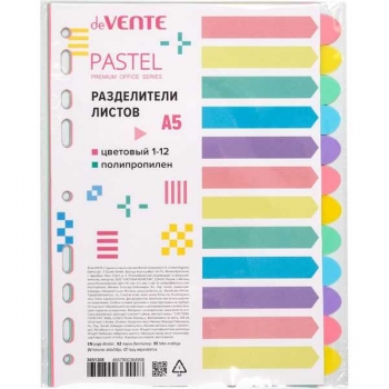 Разделитель deVENTE Pastel пластиковый A5 цветовой, 12 шт арт. 3051308