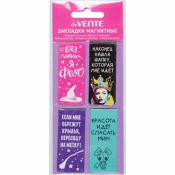 Закладка магнитная deVENTE  Я - фея! (25*56,6мм) набор 4 шт арт.8065513